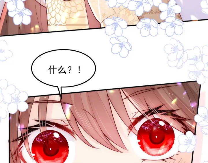 第111话 触碰到邑界图！82
