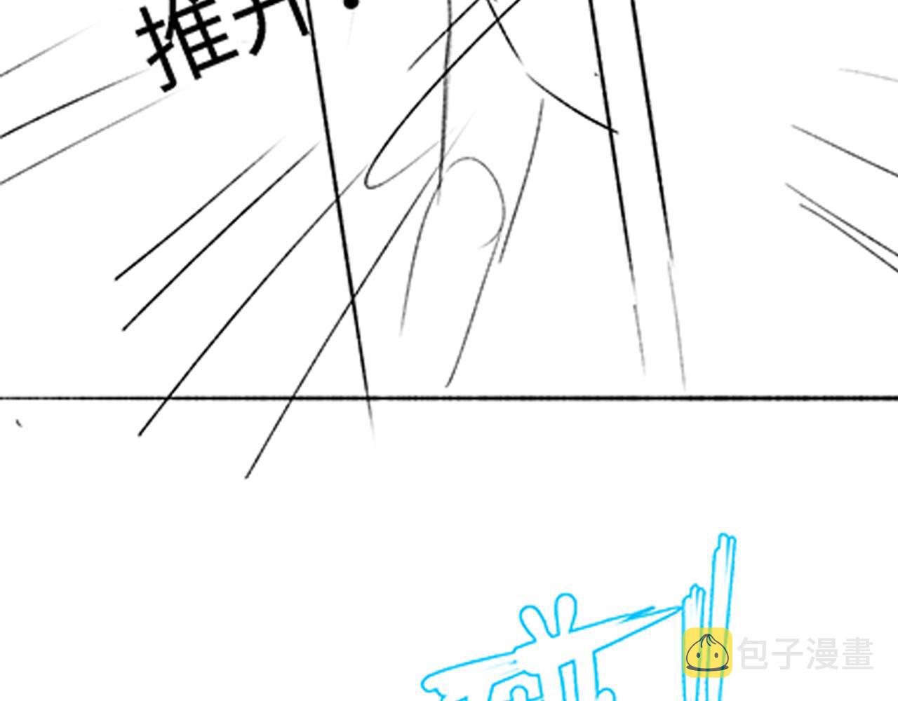 番外16 快乐温泉行73
