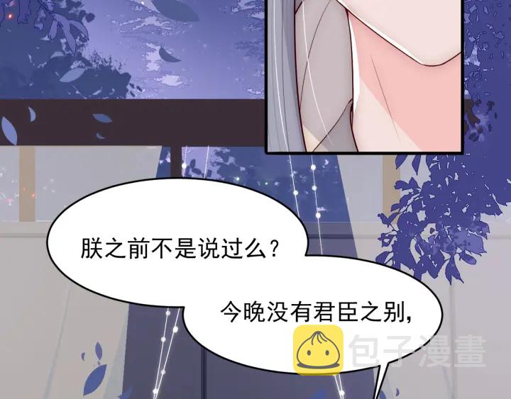 第82话  游戏继续115