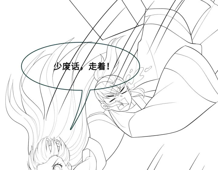 第127话 我很强的116