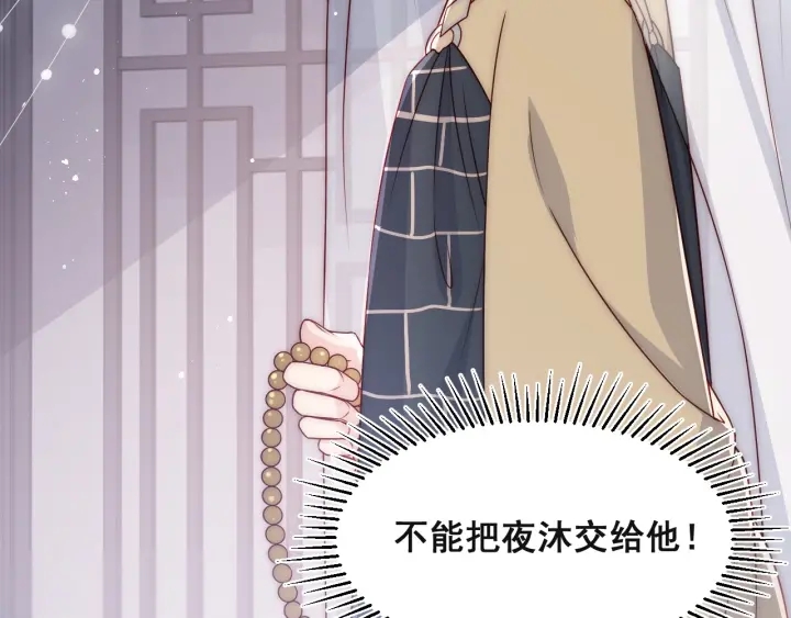 第49话 一定要醒来65
