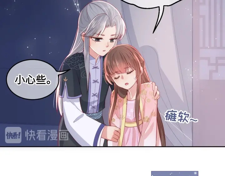第15话 你愿意跟我一起走吗10