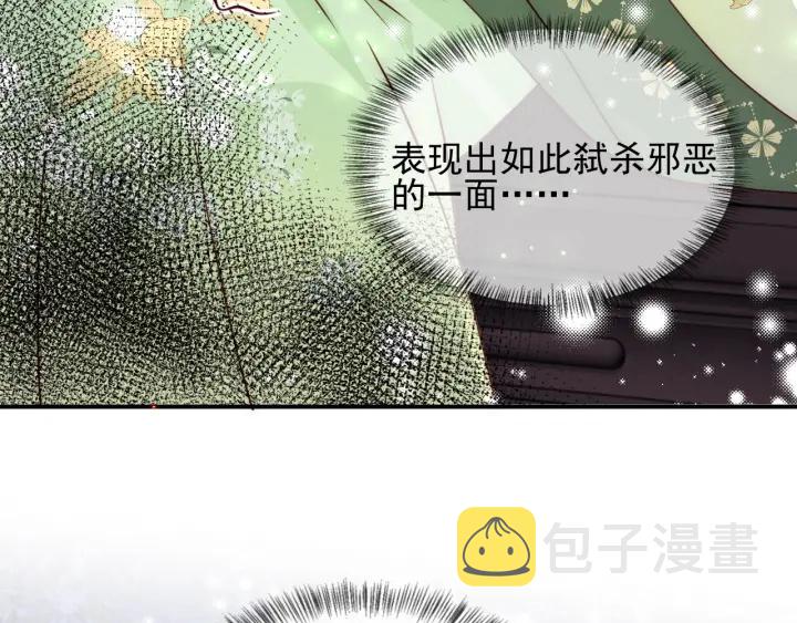 第83话  魔女81