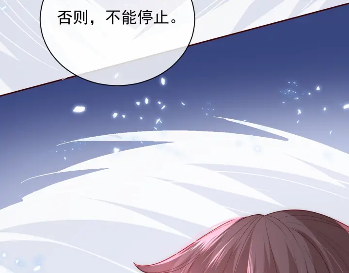 第43话 还好你没事48
