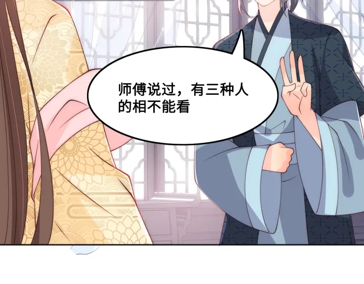 第123 将死之人19