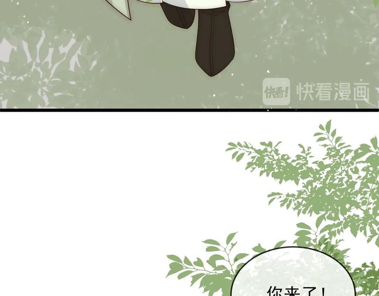 第60话 只要你想要44