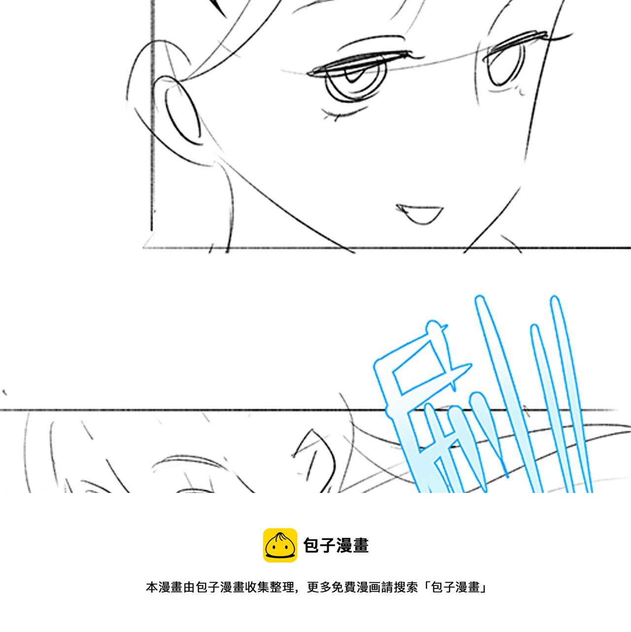 番外13 惊喜烛光晚餐88