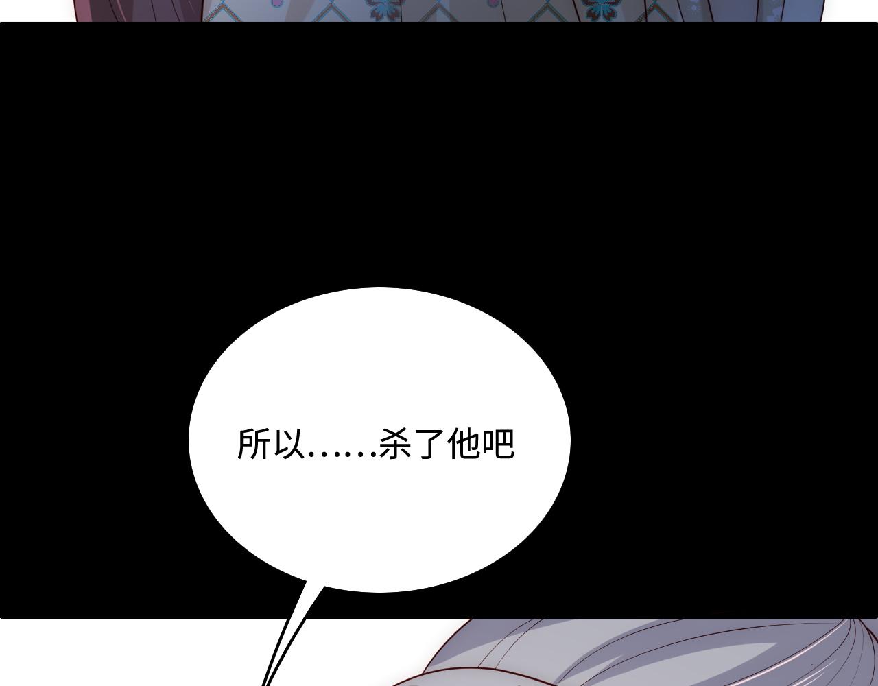 第162话 不要相信他！66