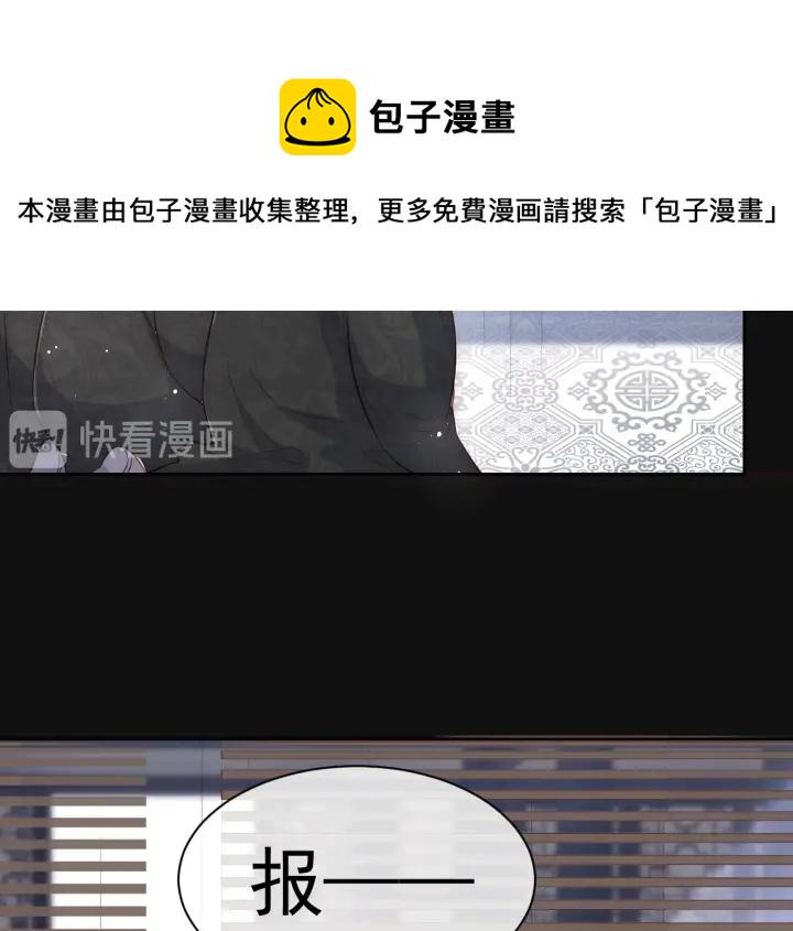 第46话 再陷危险！68