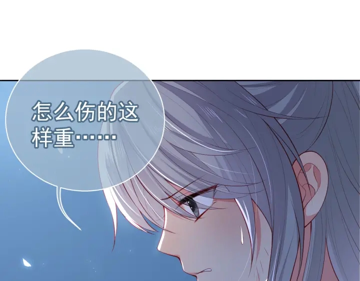 第6话 意外宝藏33