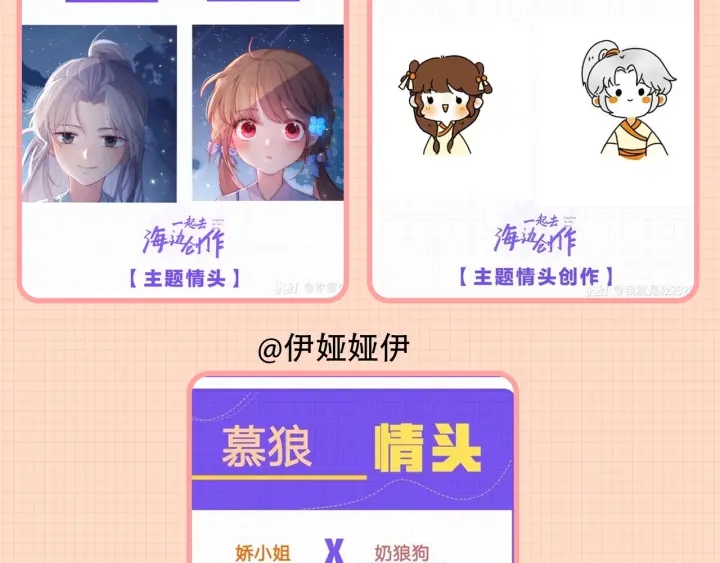 第16话 从小就爱吃醋115