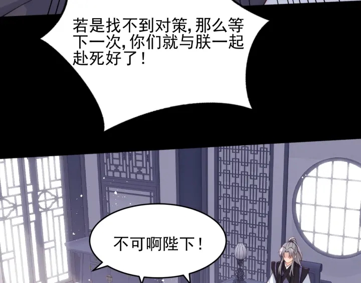 第94话  别怕，有我119
