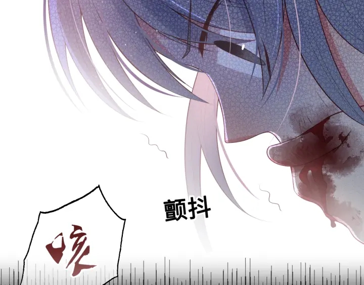 第8话 爲她甘愿断舌57