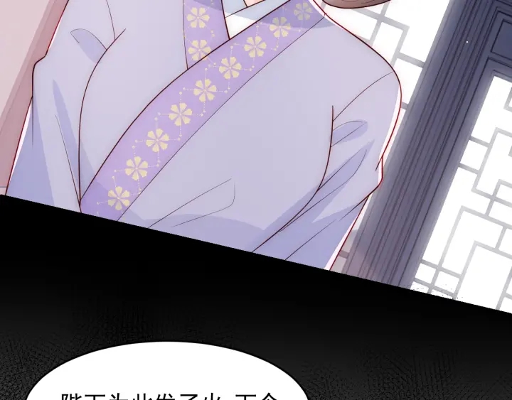 第88话 快点长大吧75