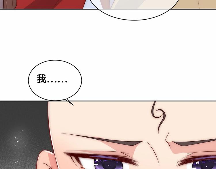 第59话 人无完人65