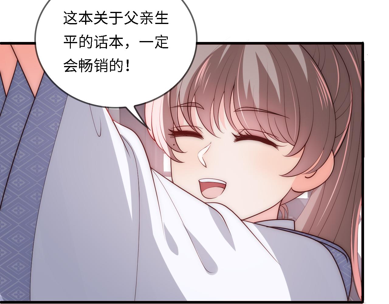 番外24 夜沐意外晕倒！55