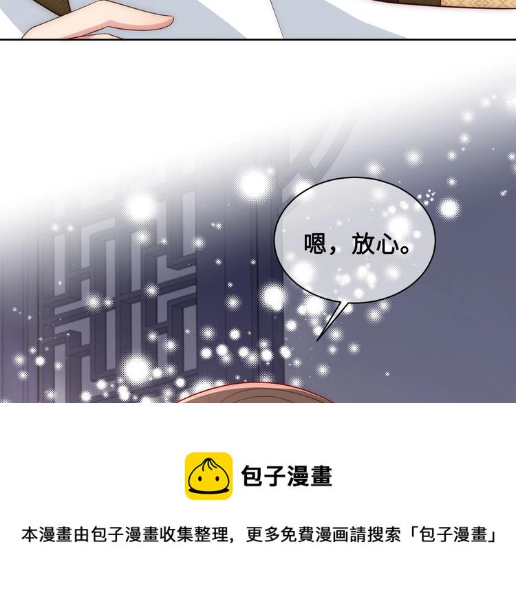 第56话 天授之人13