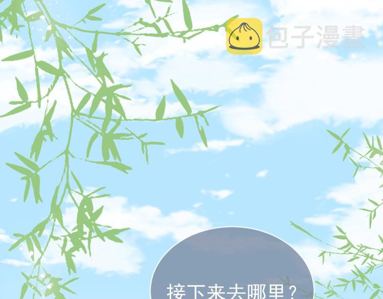 主题番外：杭州我们来啦！33
