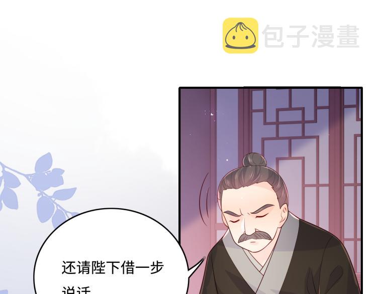 第157话 你是我的英雄60