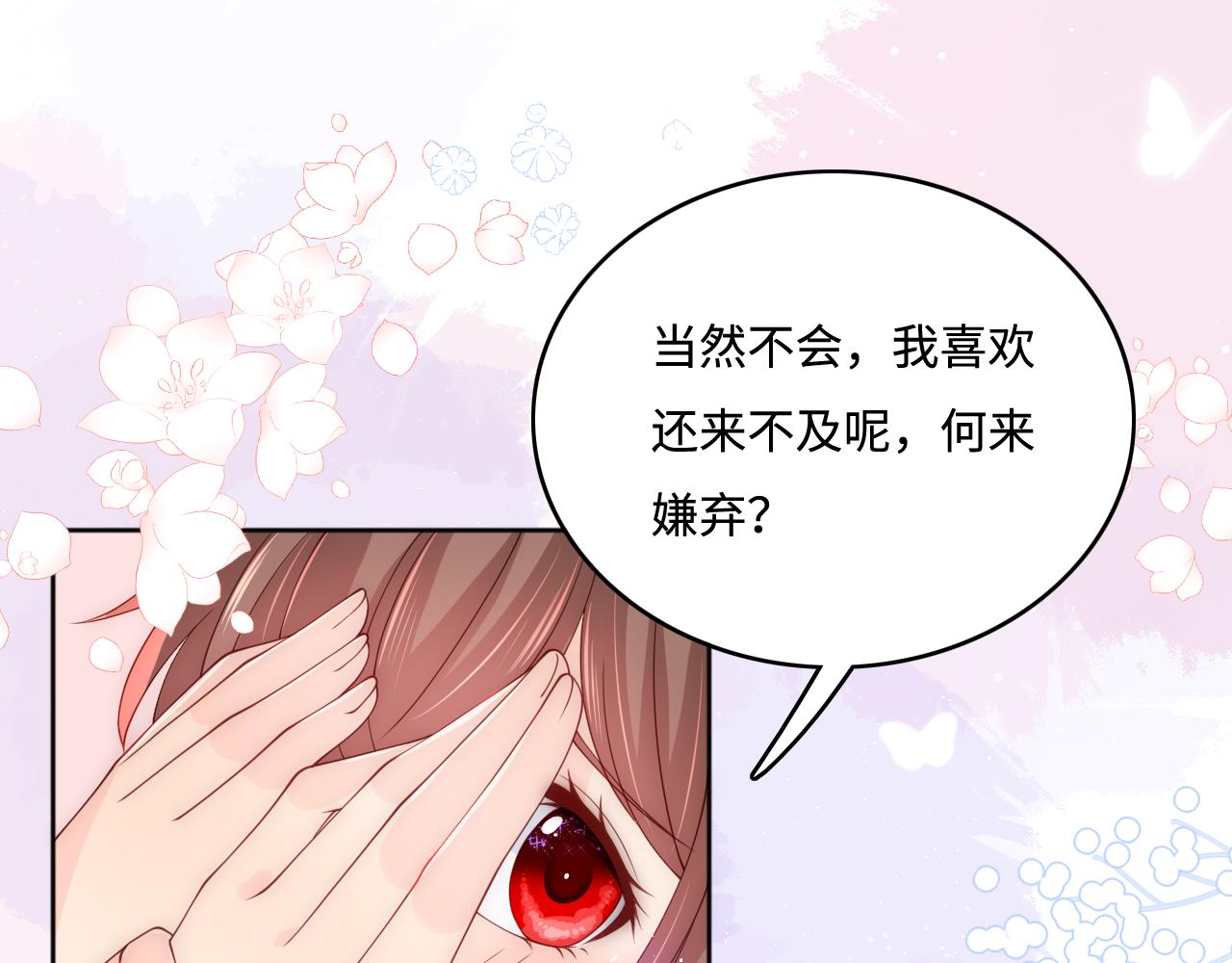 第175话 真正美好的婚後生活62