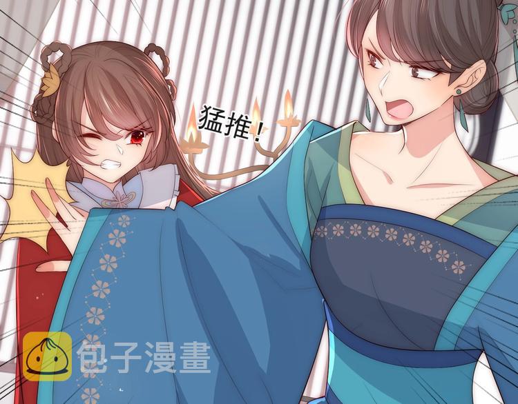 第58话 拯救孕妇109