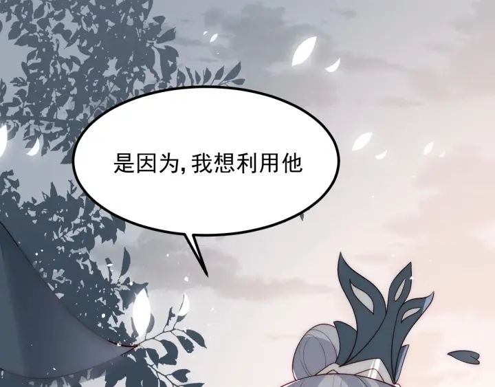 第66话 我陪着你151
