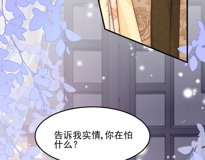 第110话 夜沐的选择89