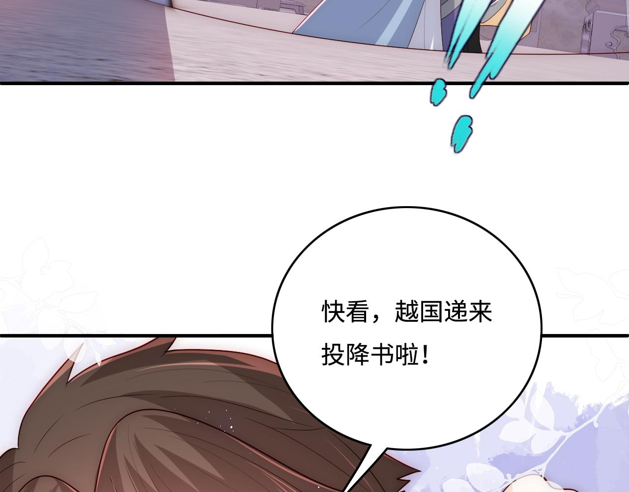 第174话 全身心交给我63