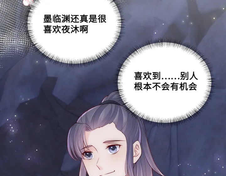 第133话 两人见面相拥63