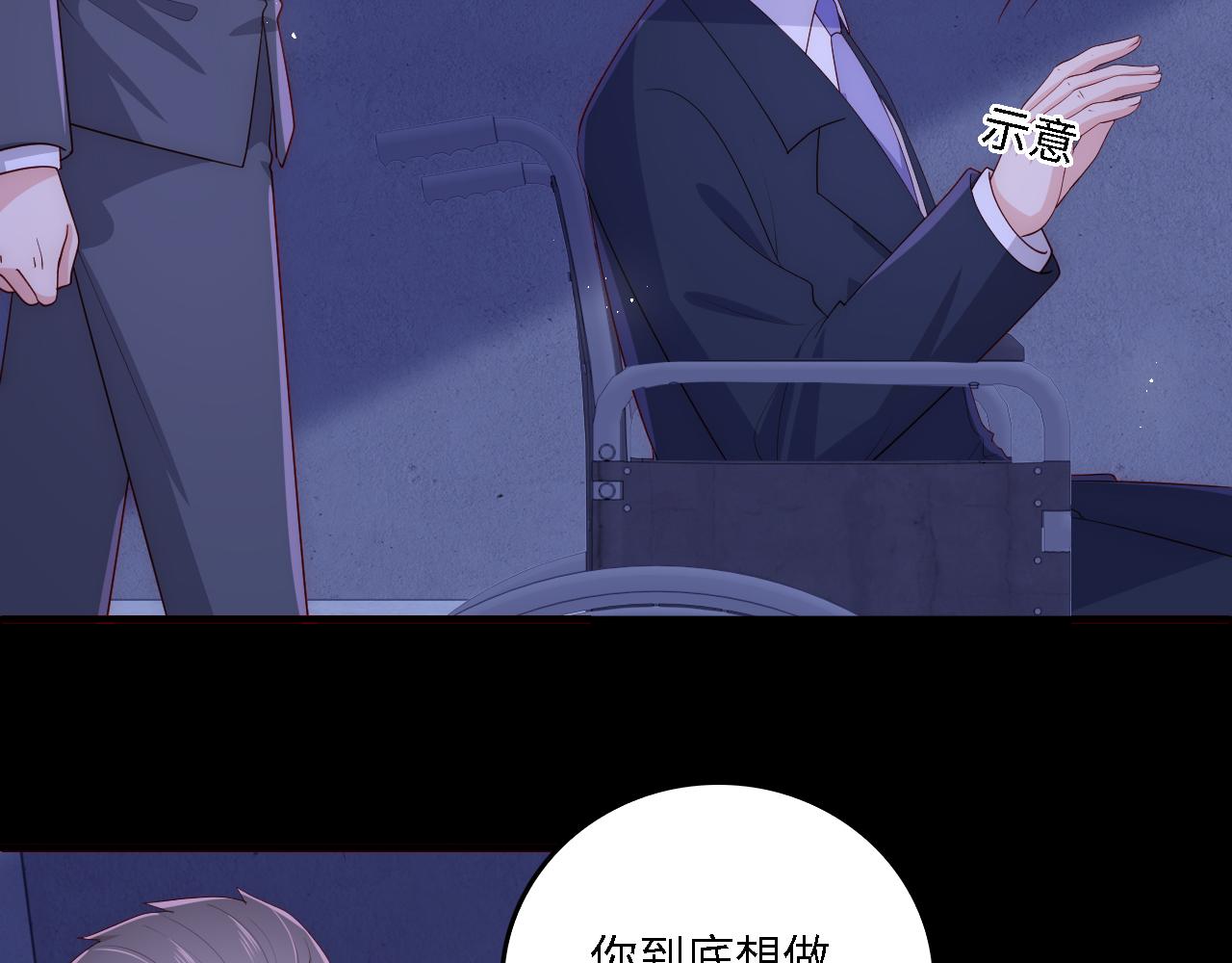 番外18 夜沐孤身犯险65