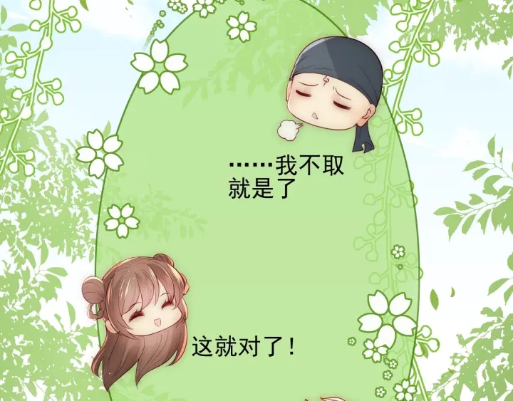 第70话 出门散心97