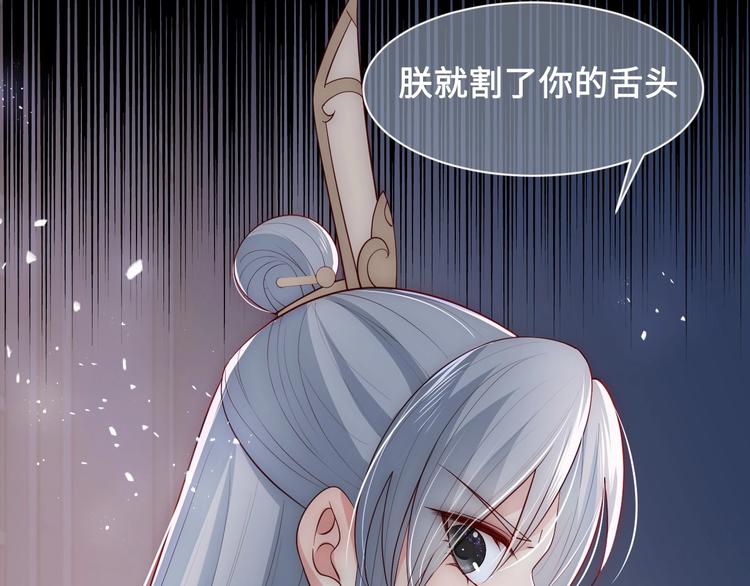 第55话 不一样的他21