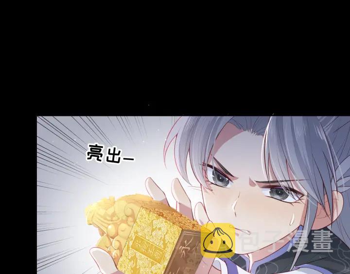 第13话 别怕…我来了28
