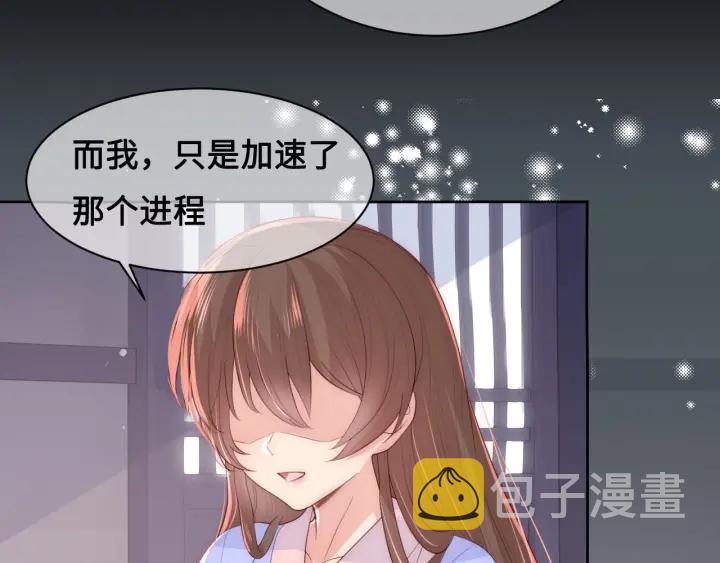 第53话 和皇祖母独处58