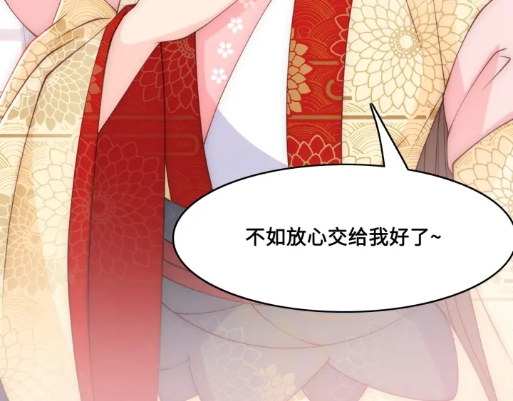 第125话 邑界图的秘密112