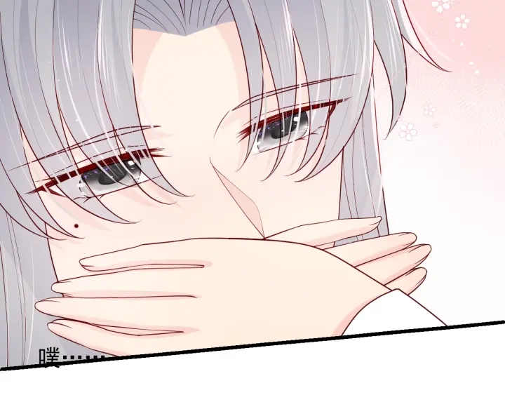 第87话 脸红心跳的情话10