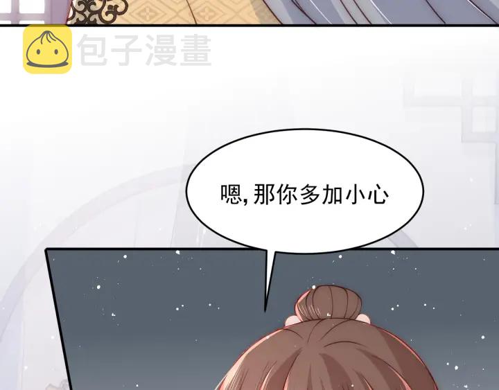 第92话  我可以信任你吗？11