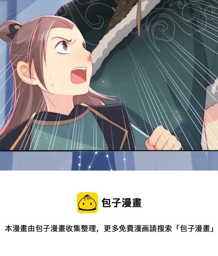 第16话 从小就爱吃醋12