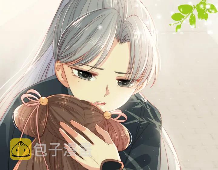 第21话 我想保护你112