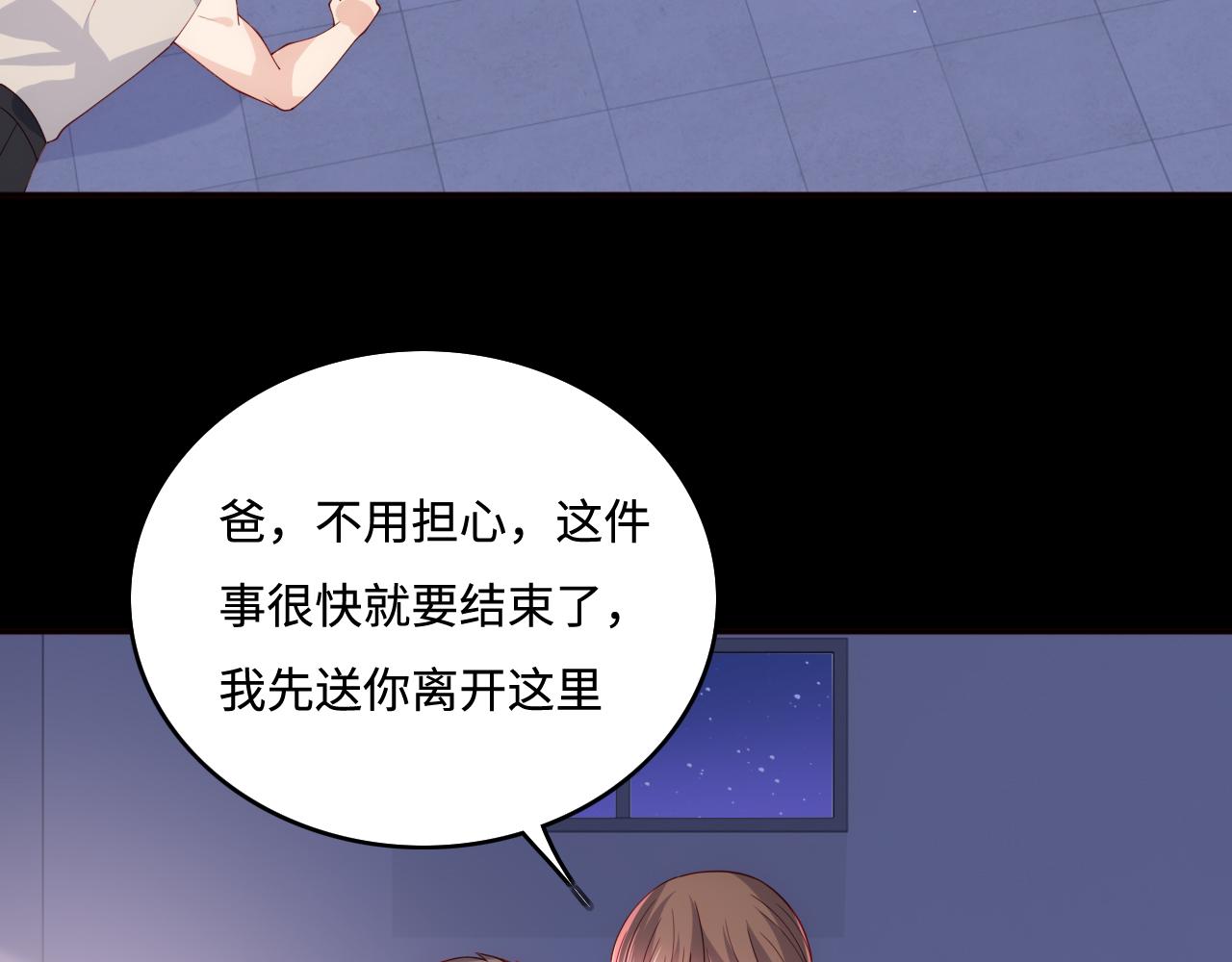 第170话 同归於尽89
