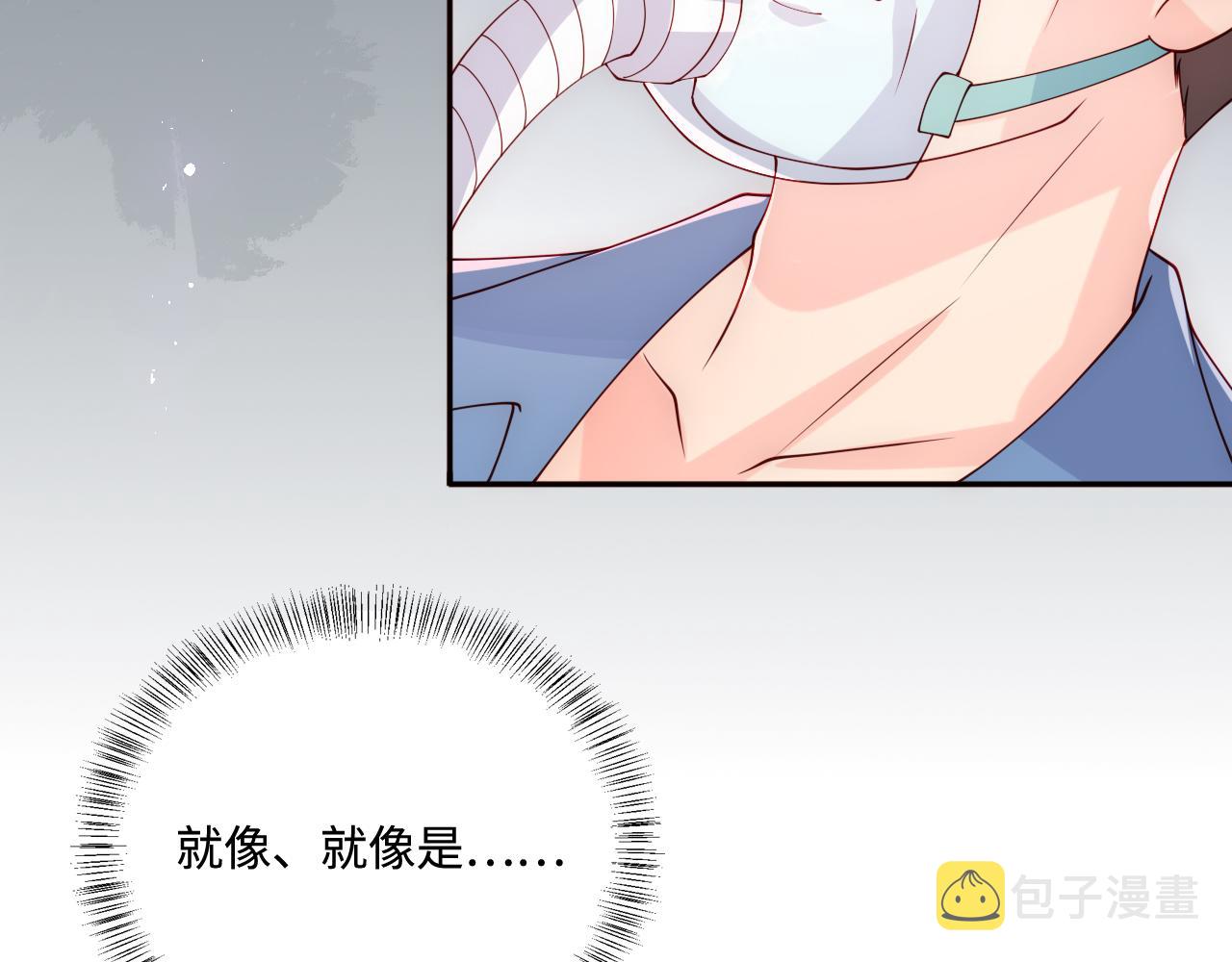 第165话 夜沐回到现代39