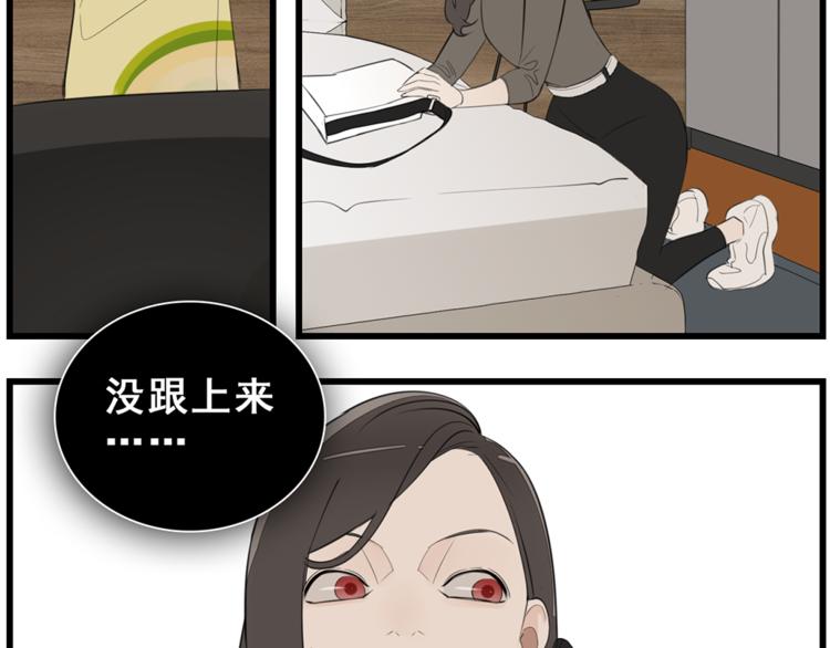 第40话 让你放下戒备22