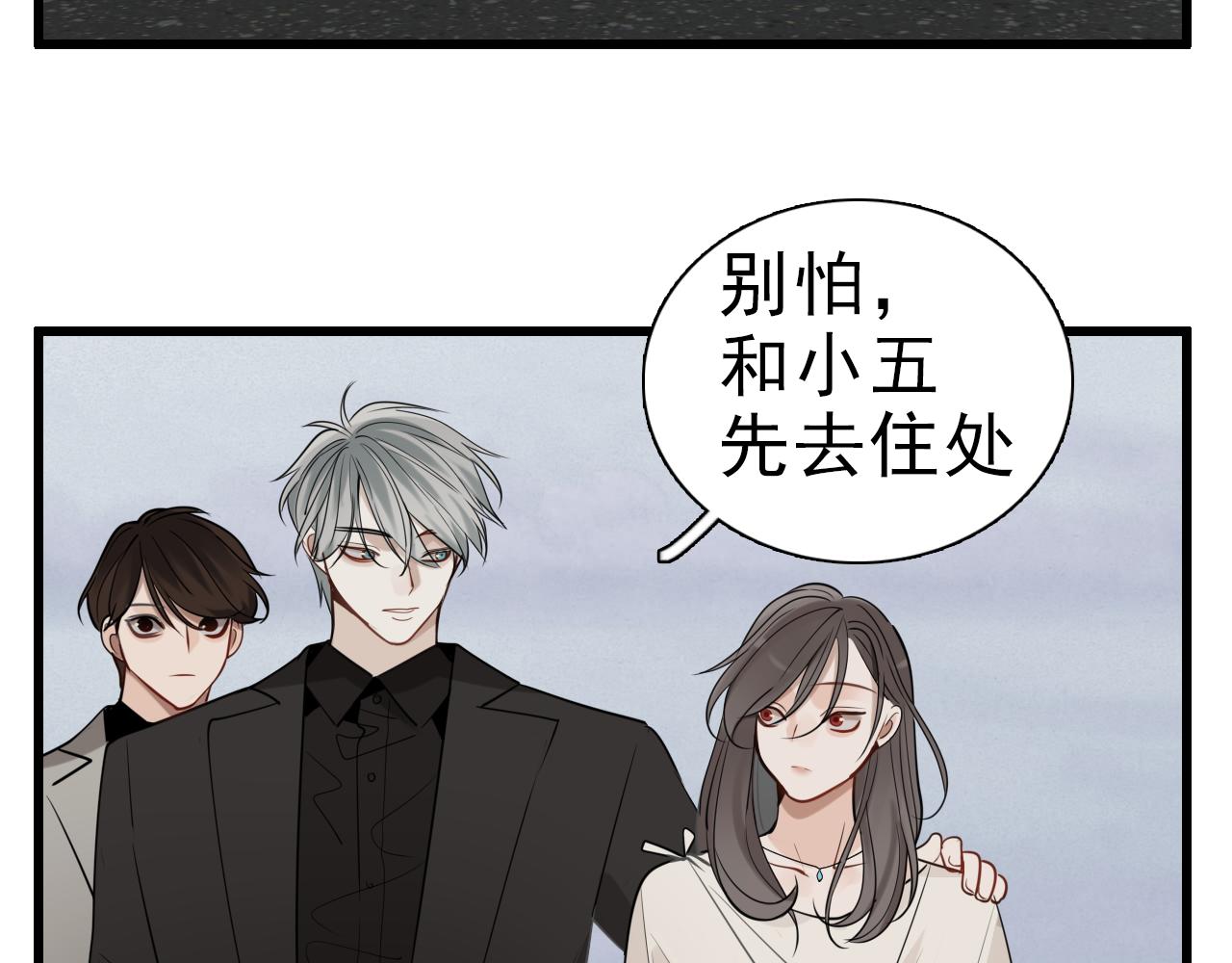 第92话  小五的“开导”36
