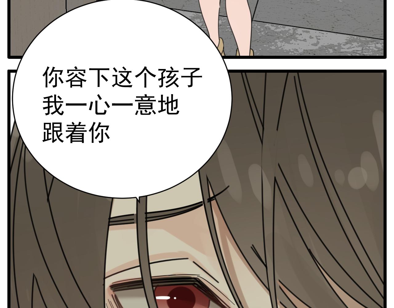 第89话59