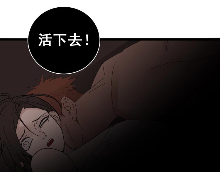 第1话 逃亡139