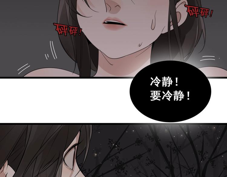 第1话 逃亡57
