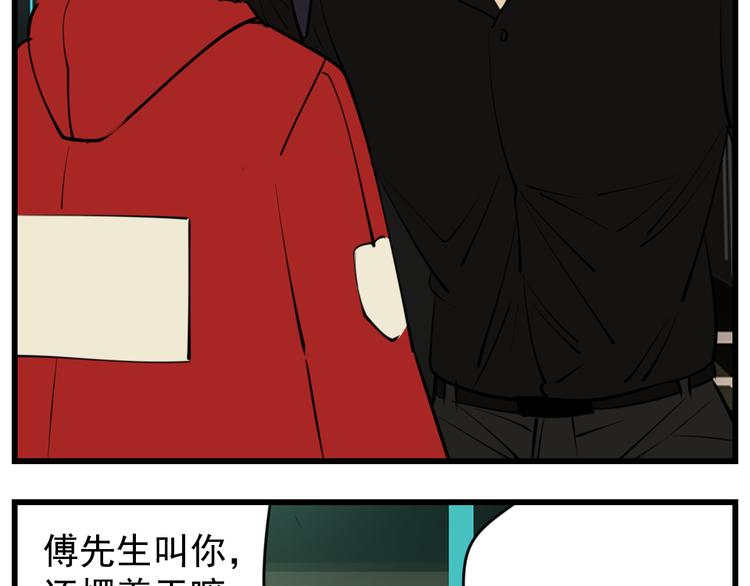 第50话 试探开始64