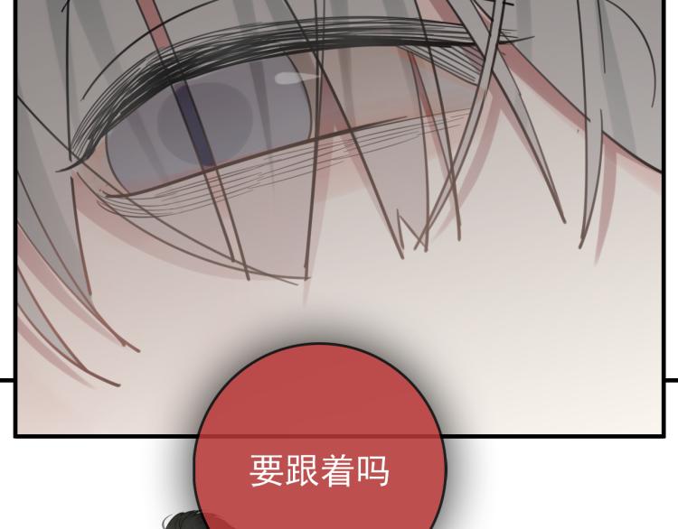 第75话 逃脱59