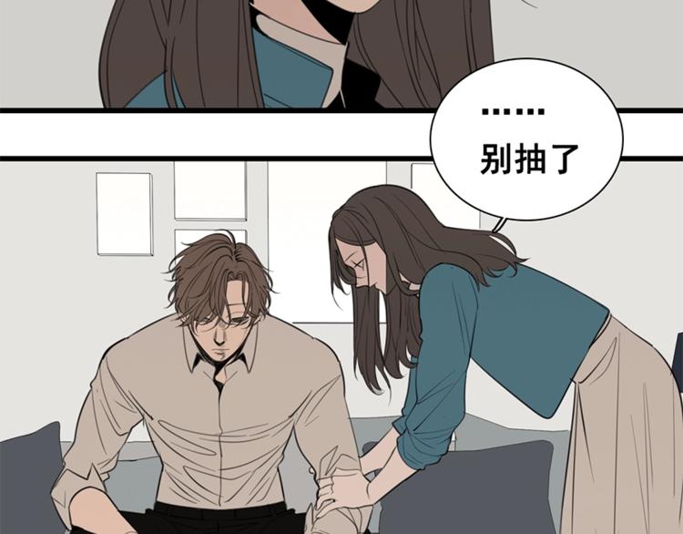 第30话 我放你走！34
