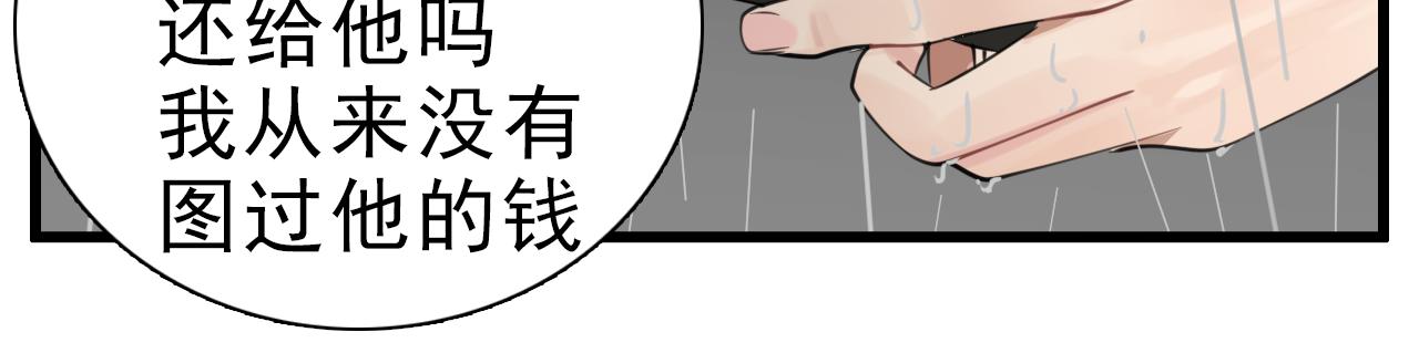 第105话互相羡慕134